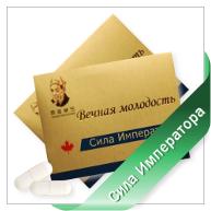Сила Императора Сила Императора